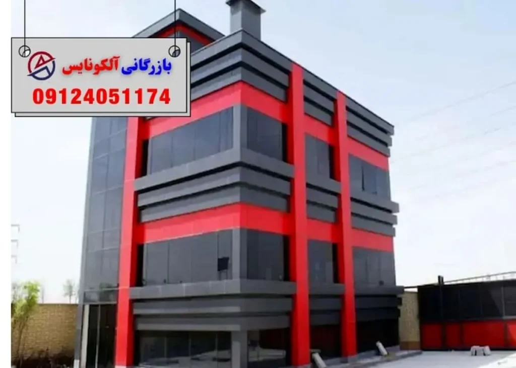 نما کامپوزیت