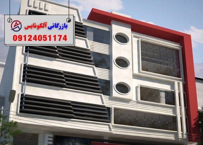 کاربرد نمای کامپوزیت