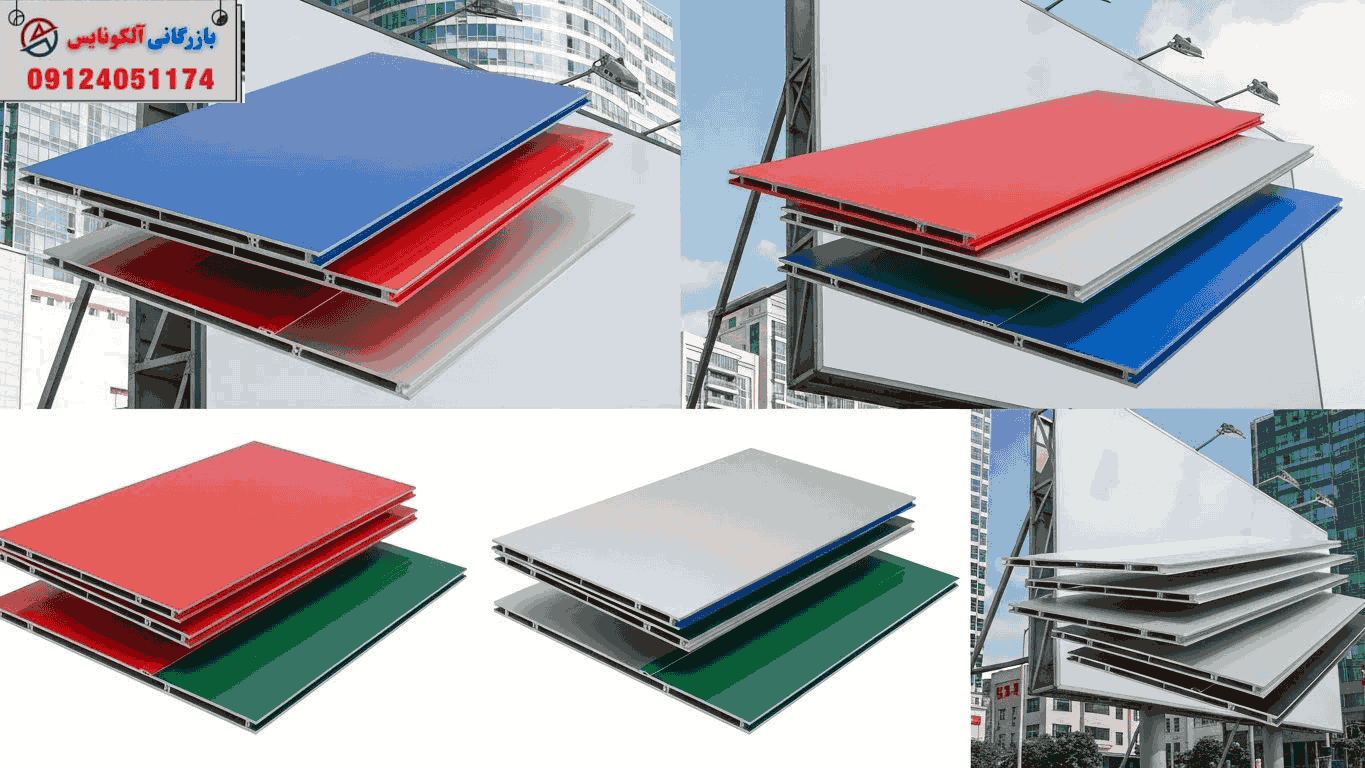 ورق کامپوزیت تابلویی