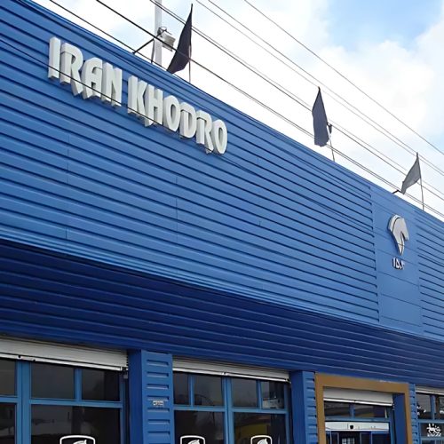 نمای کامپوزیت ایرانخودرو